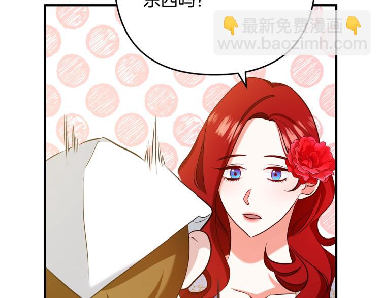 第5话 想歪了(1/3)-第5话