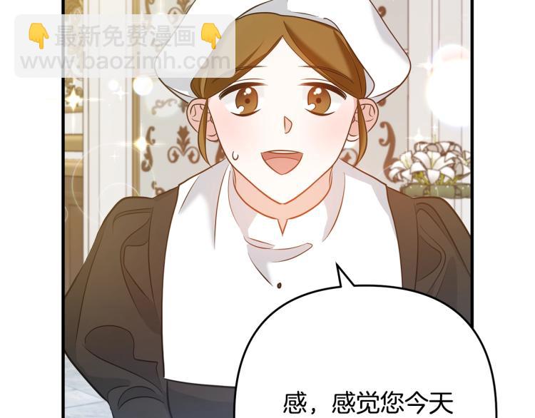 第5话 想歪了(1/3)-第5话
