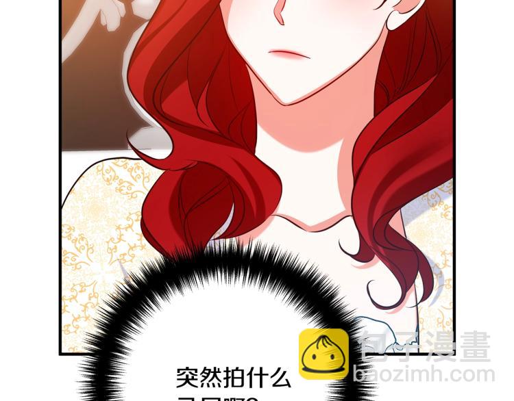 第5话 想歪了(1/3)-第5话