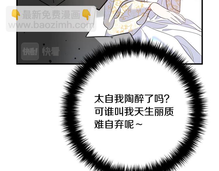 第5话 想歪了(1/3)-第5话