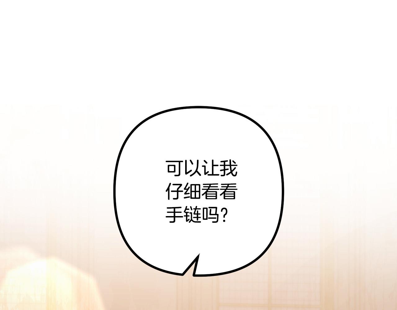 第41话 又误会了！(1/4)-第41话