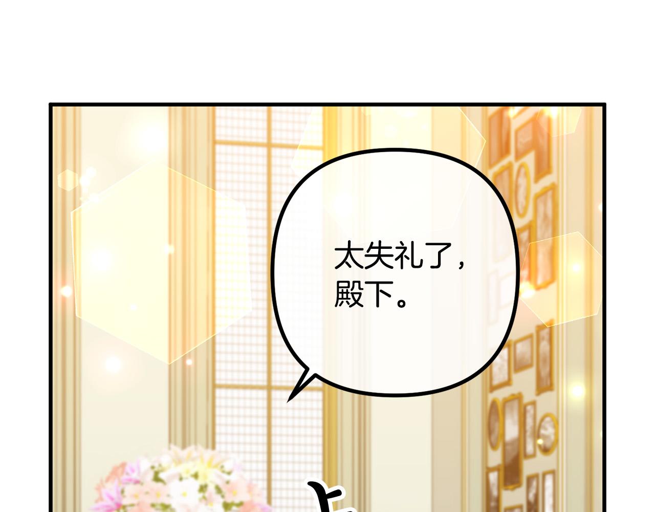第41话 又误会了！(1/4)-第41话