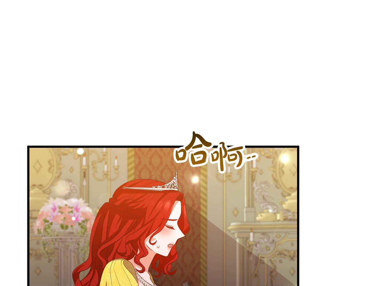 第41话 又误会了！(1/4)-第41话