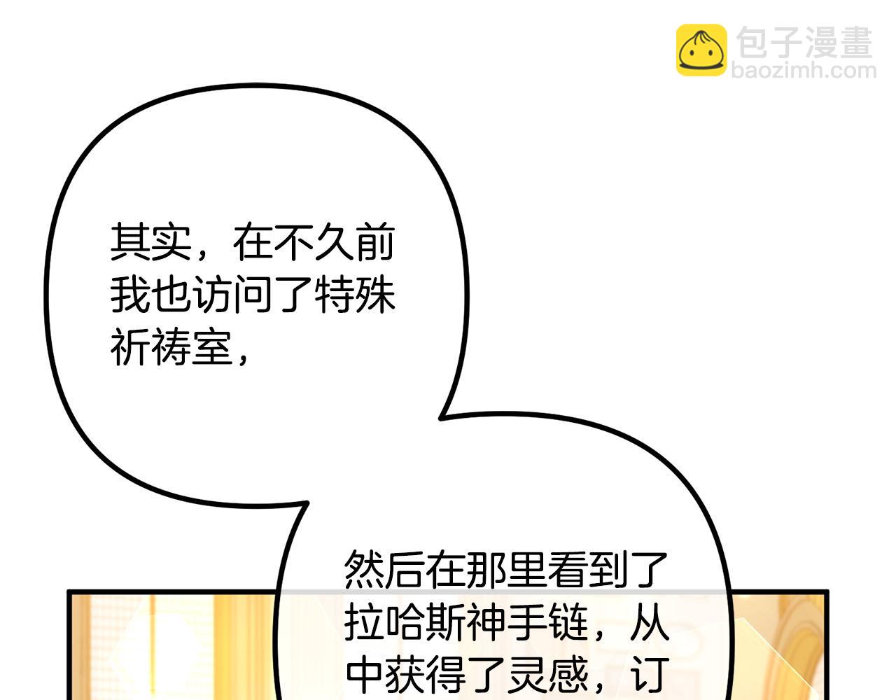 第41话 又误会了！(1/4)-第41话