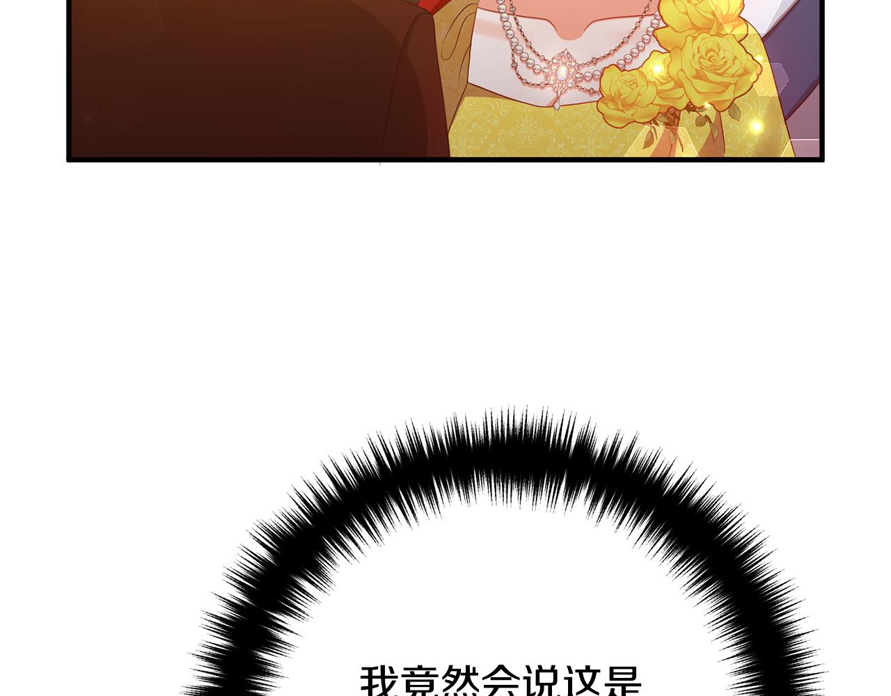 第41话 又误会了！(1/4)-第41话