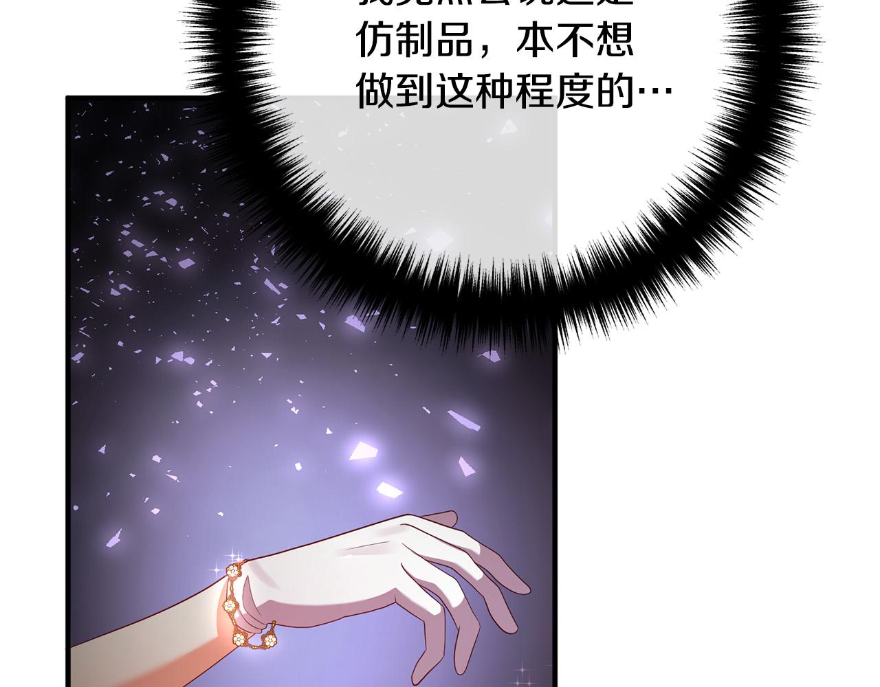 第41话 又误会了！(1/4)-第41话