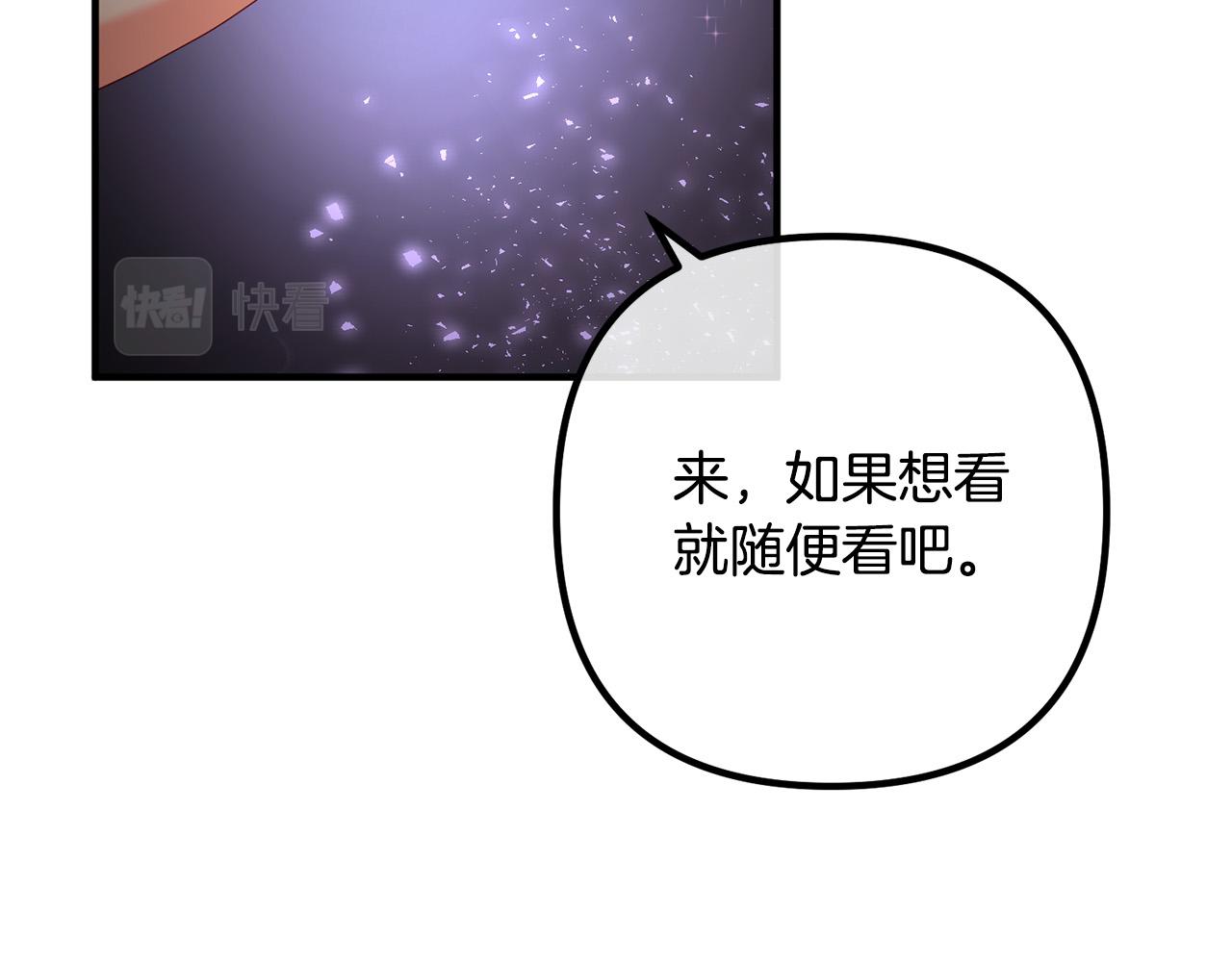 第41话 又误会了！(1/4)-第41话