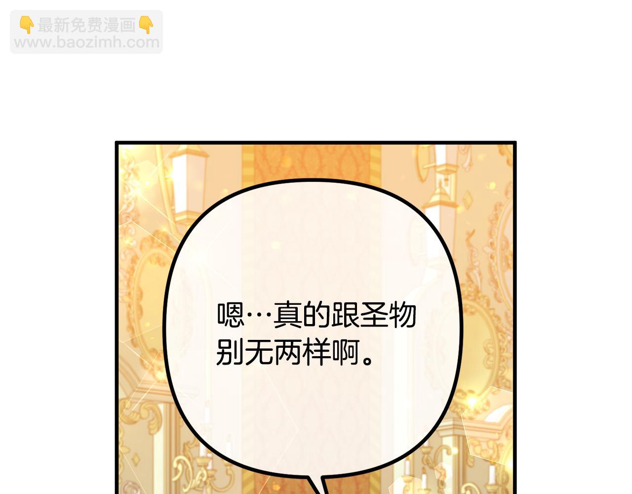 第41话 又误会了！(1/4)-第41话