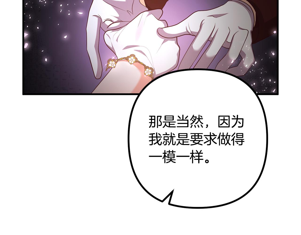 第41话 又误会了！(1/4)-第41话