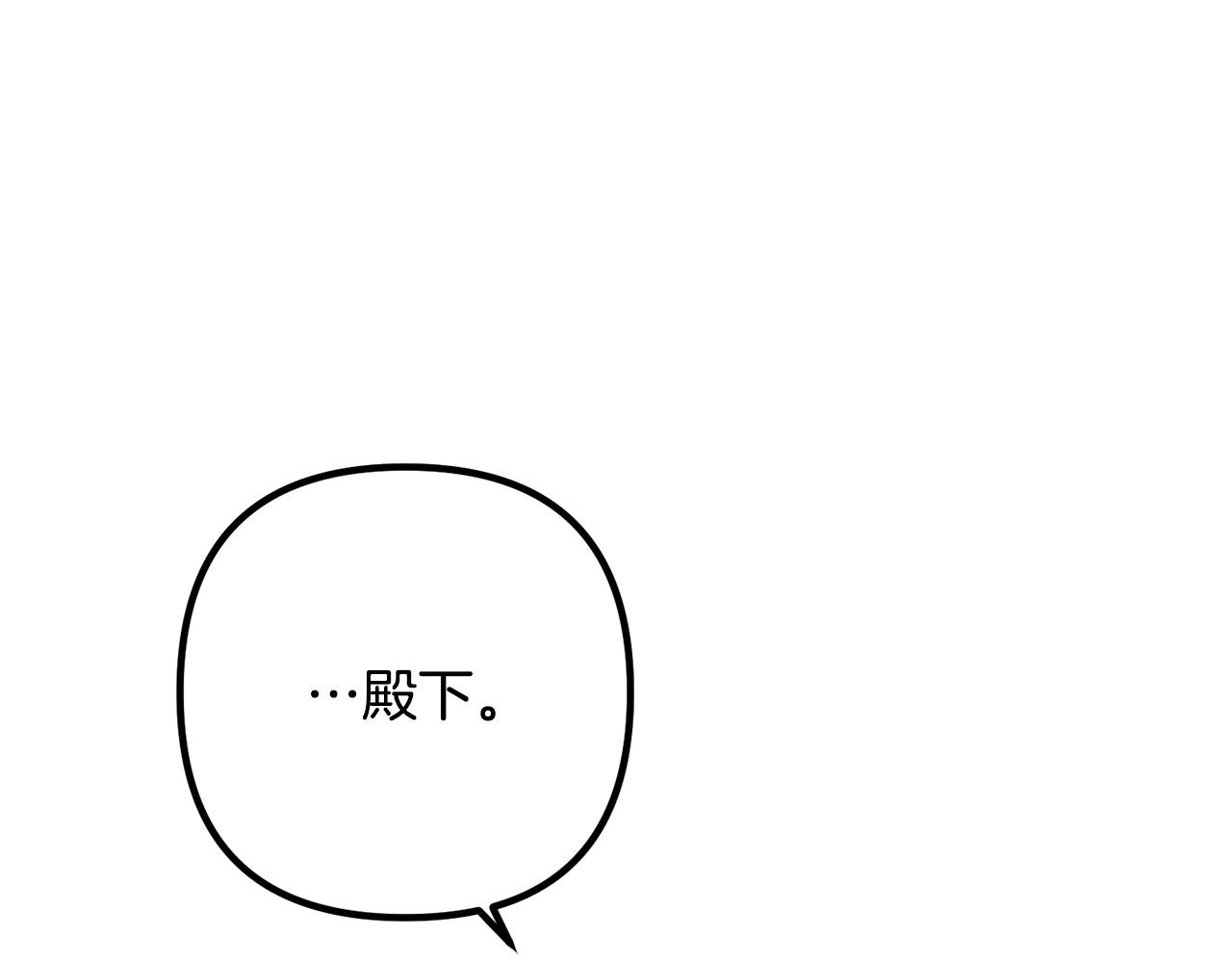 第41话 又误会了！(1/4)-第41话
