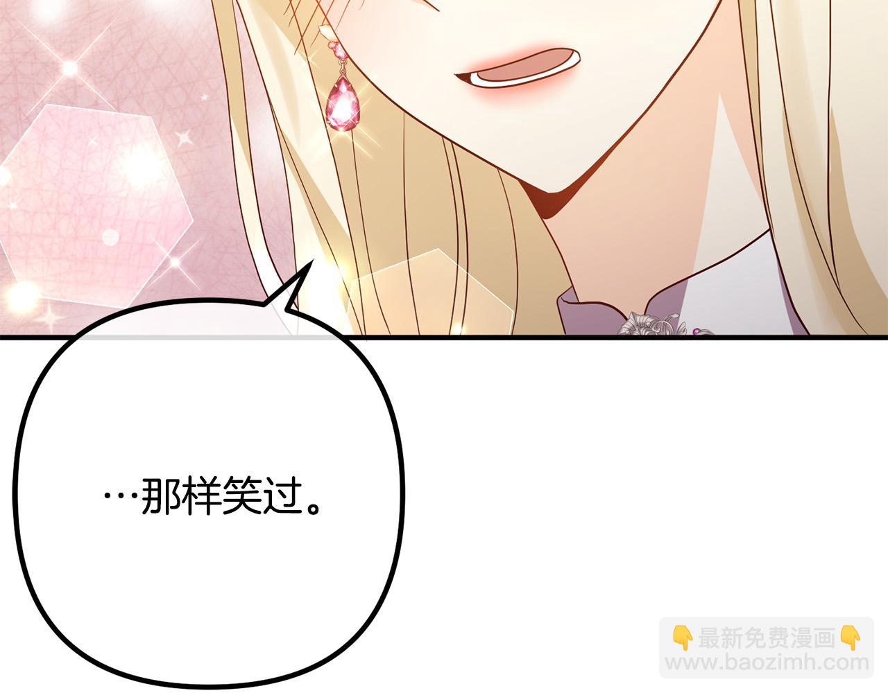 第41话 又误会了！(1/4)-第41话