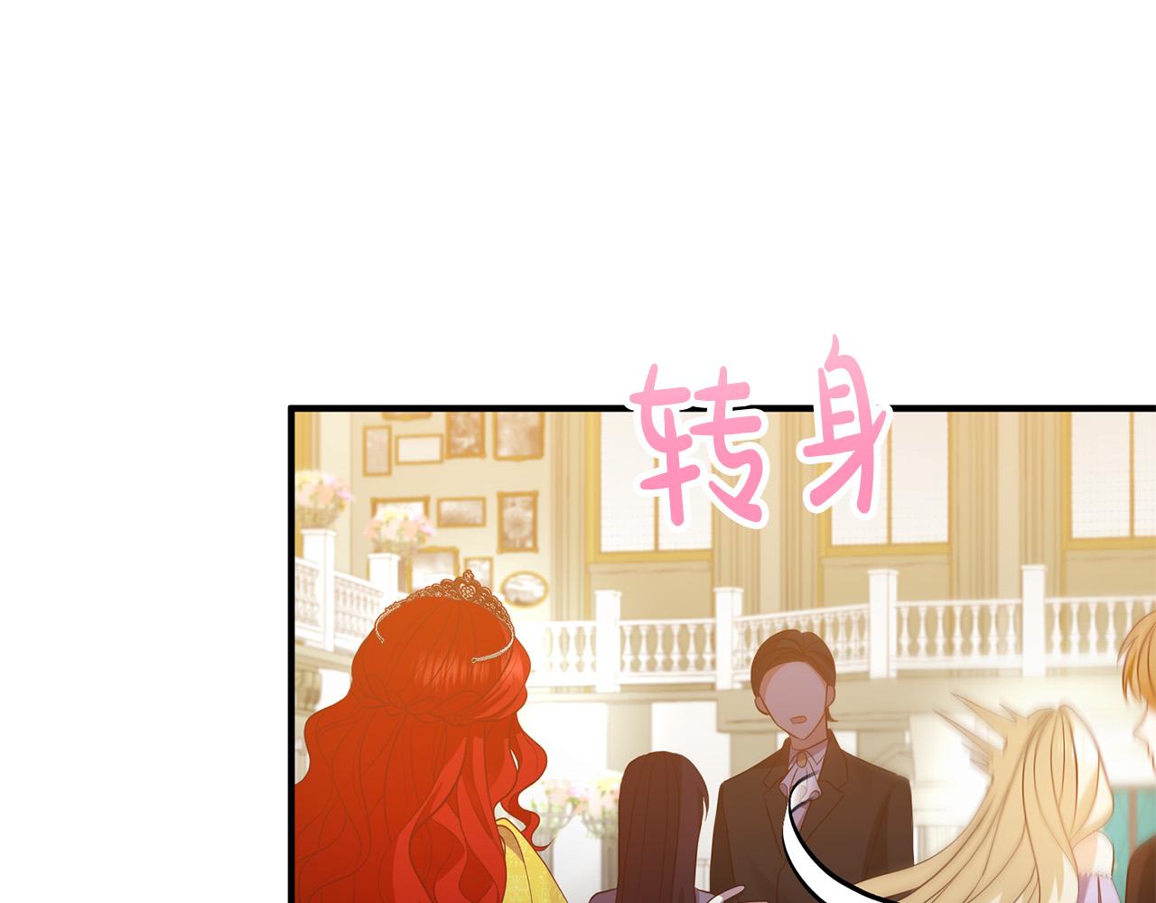第41话 又误会了！(1/4)-第41话