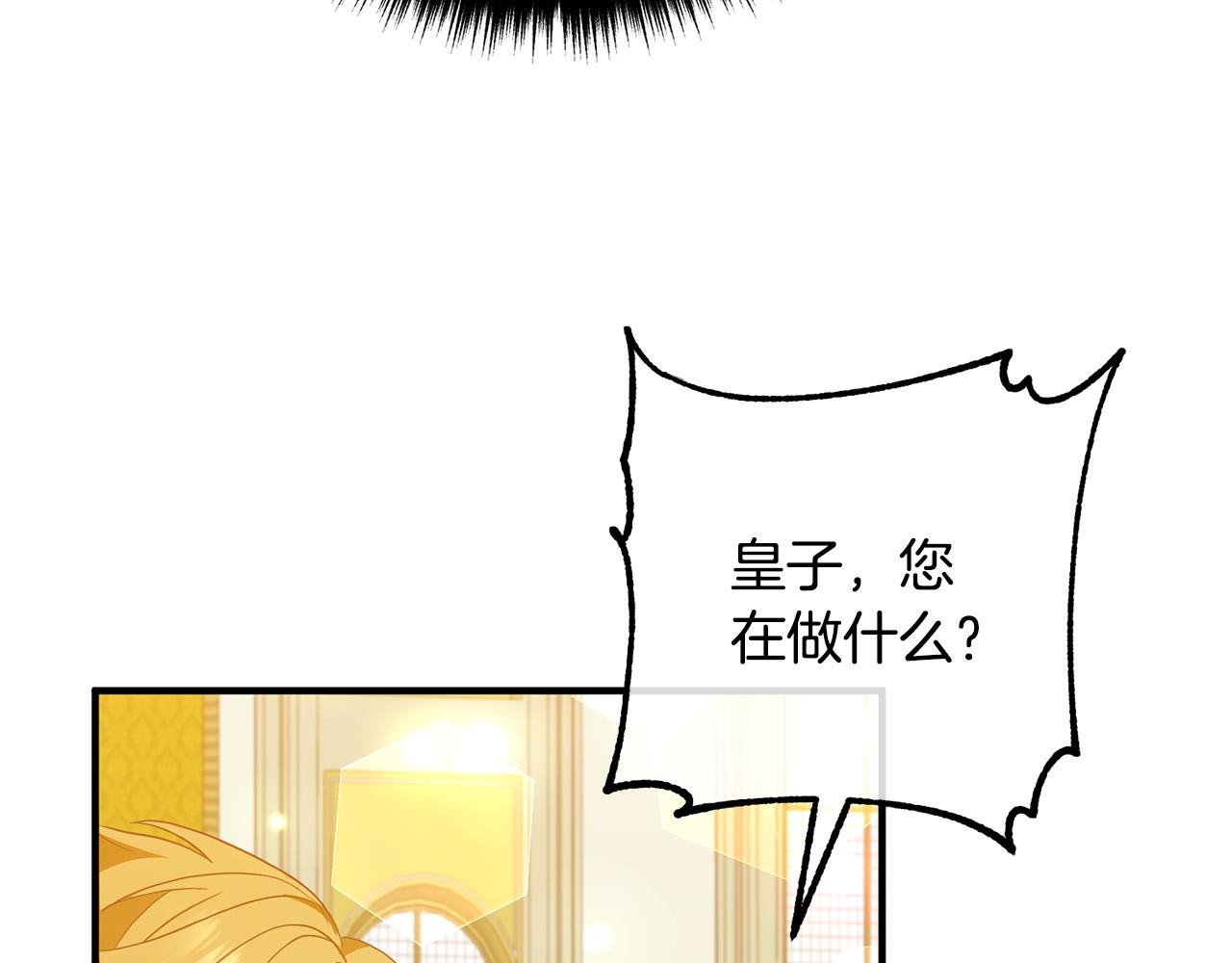 第41话 又误会了！(1/4)-第41话