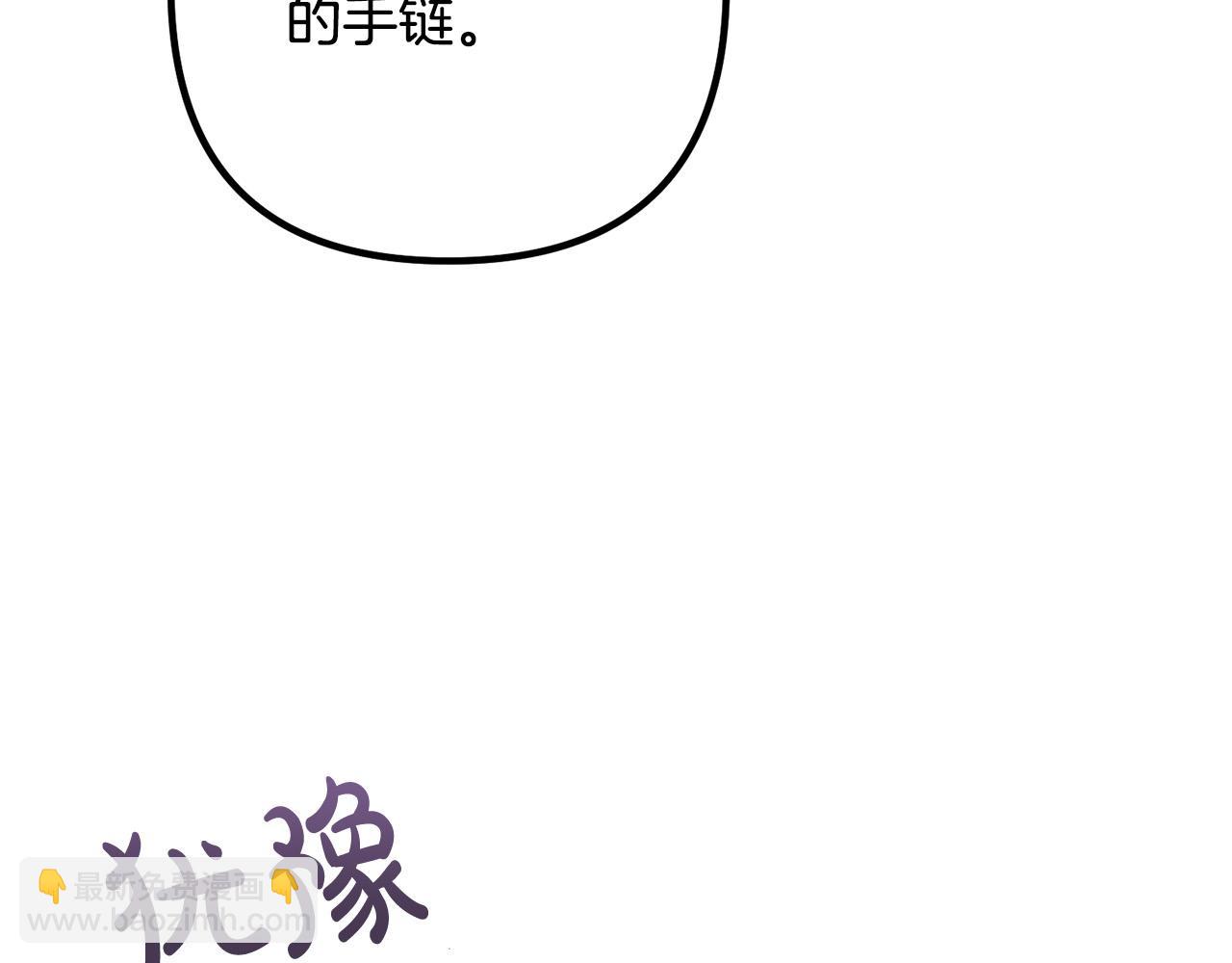 第41话 又误会了！(1/4)-第41话