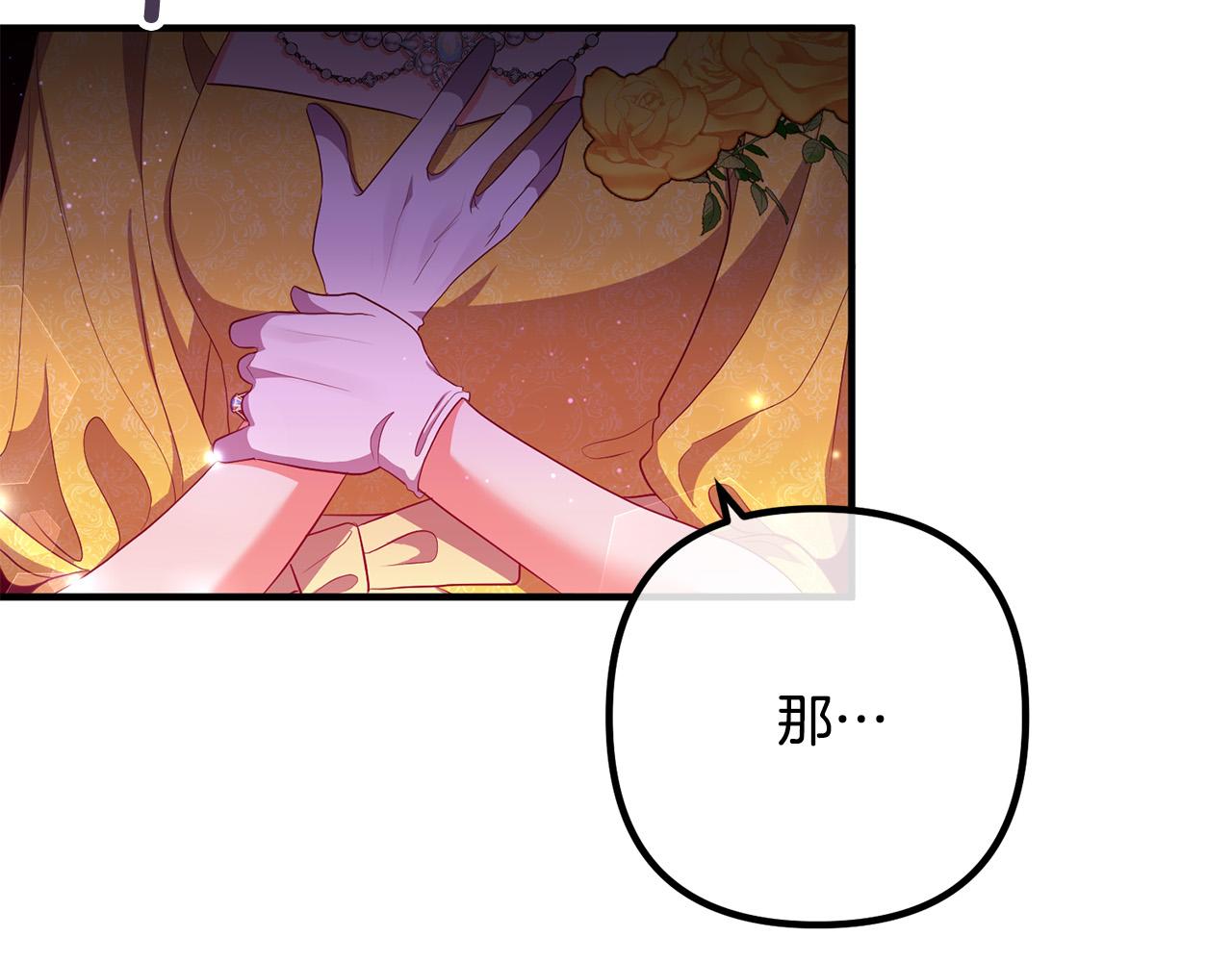 第41话 又误会了！(1/4)-第41话