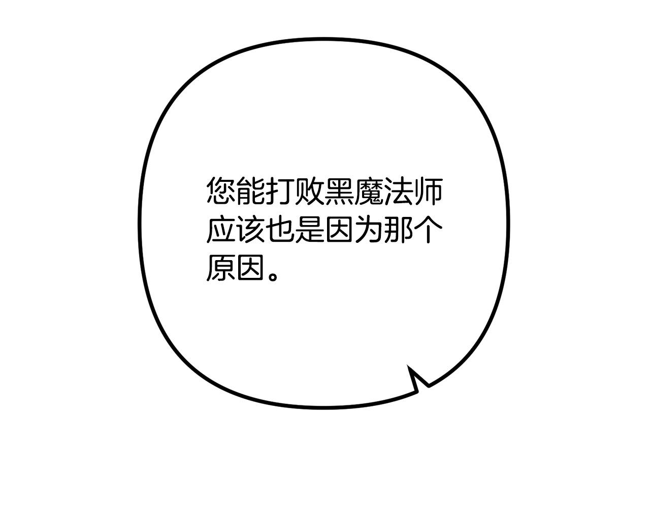 第43话 习惯被暗杀(1/4)-第43话
