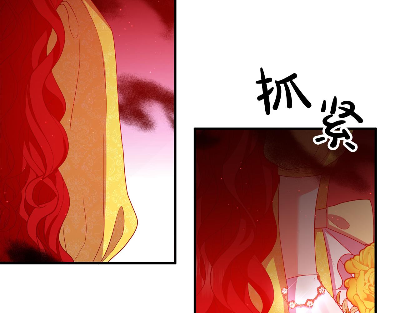 第43话 习惯被暗杀(1/4)-第43话