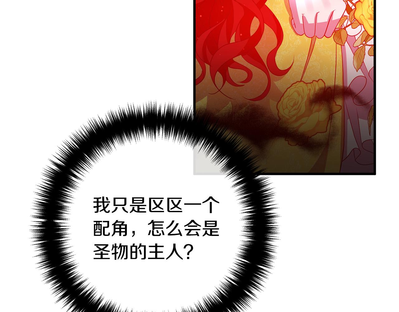 第43话 习惯被暗杀(1/4)-第43话