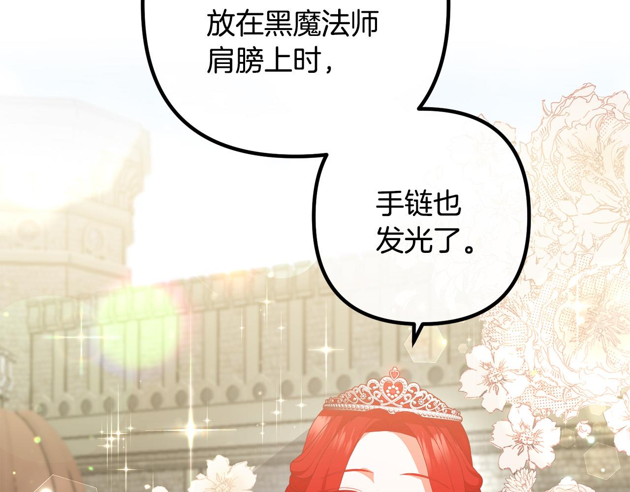 第43话 习惯被暗杀(1/4)-第43话