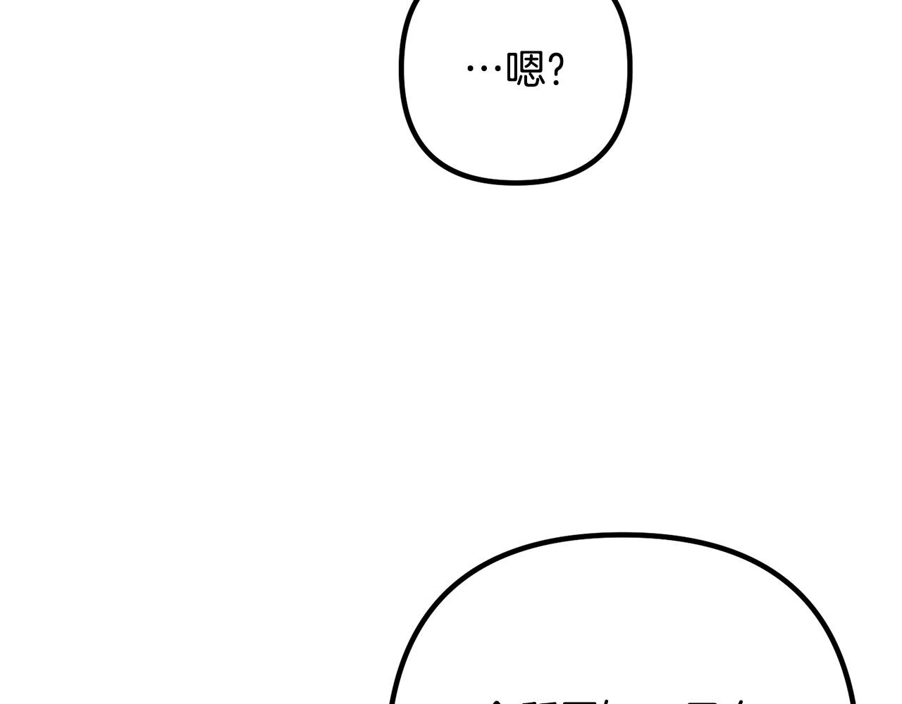 第43话 习惯被暗杀(1/4)-第43话
