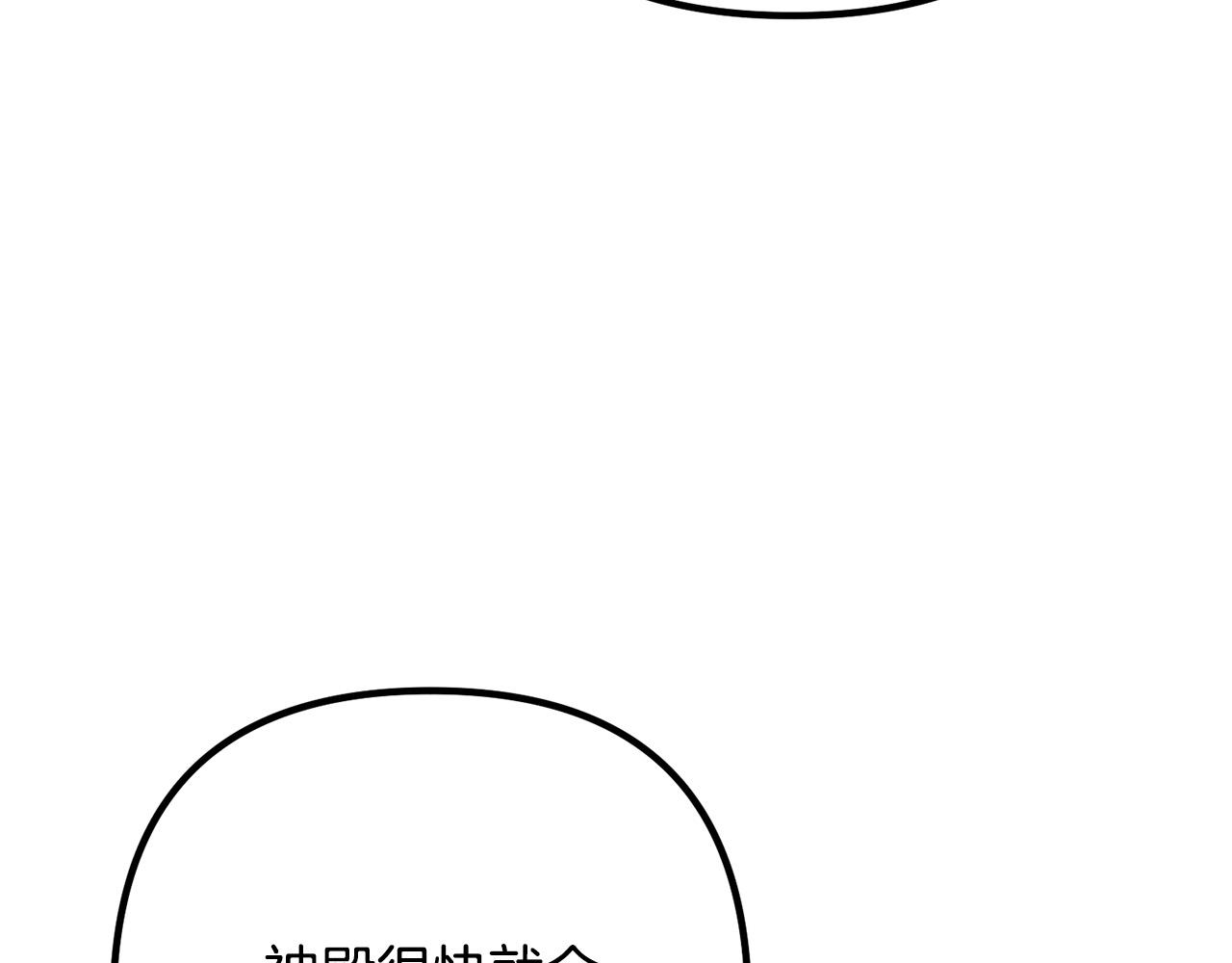 第43话 习惯被暗杀(1/4)-第43话