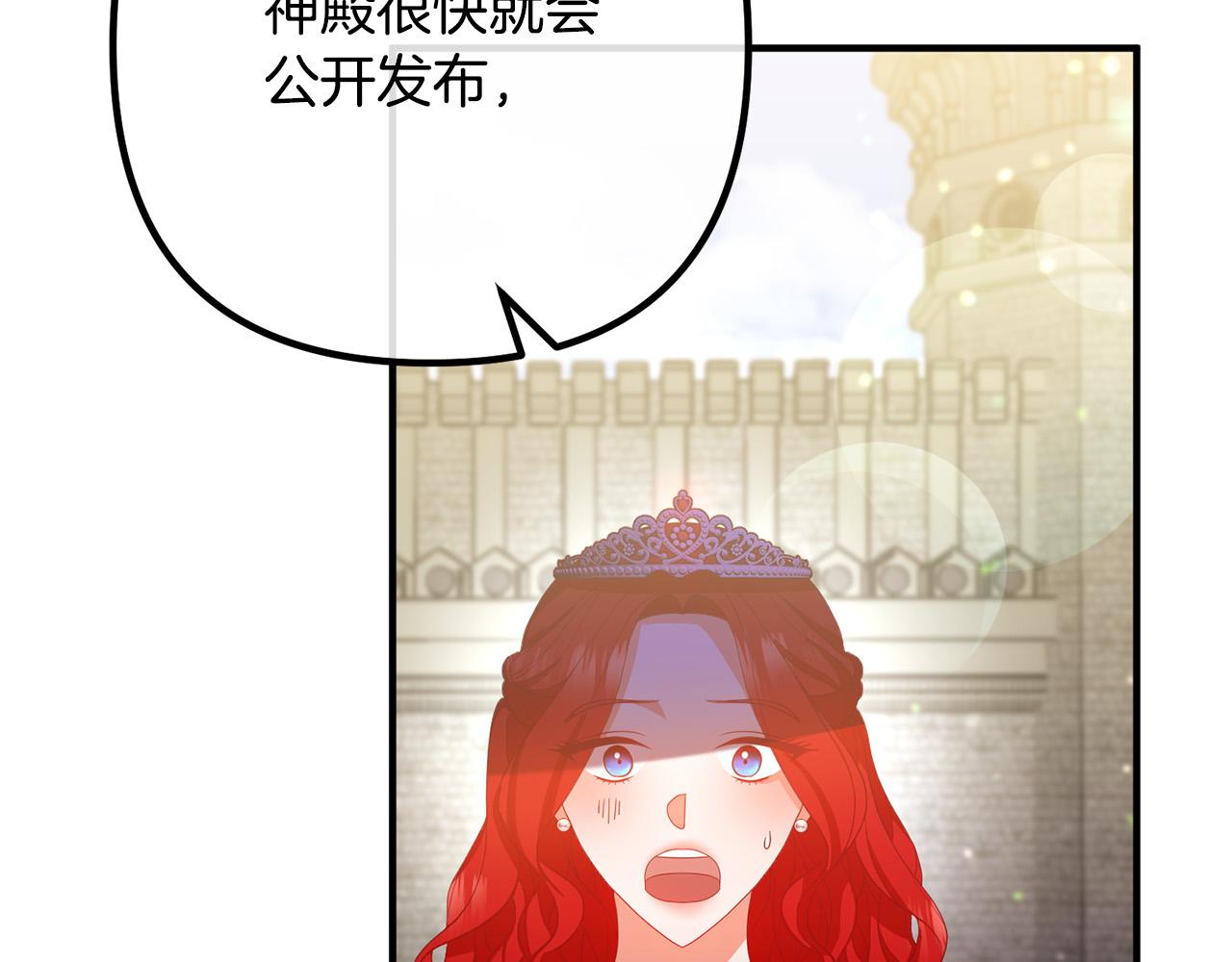 第43话 习惯被暗杀(1/4)-第43话
