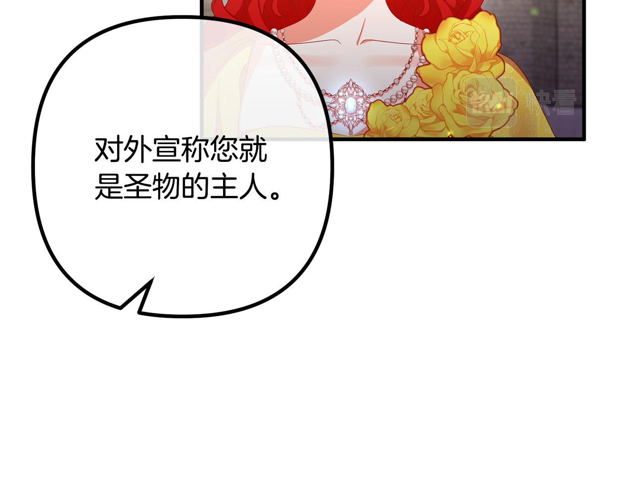 第43话 习惯被暗杀(1/4)-第43话