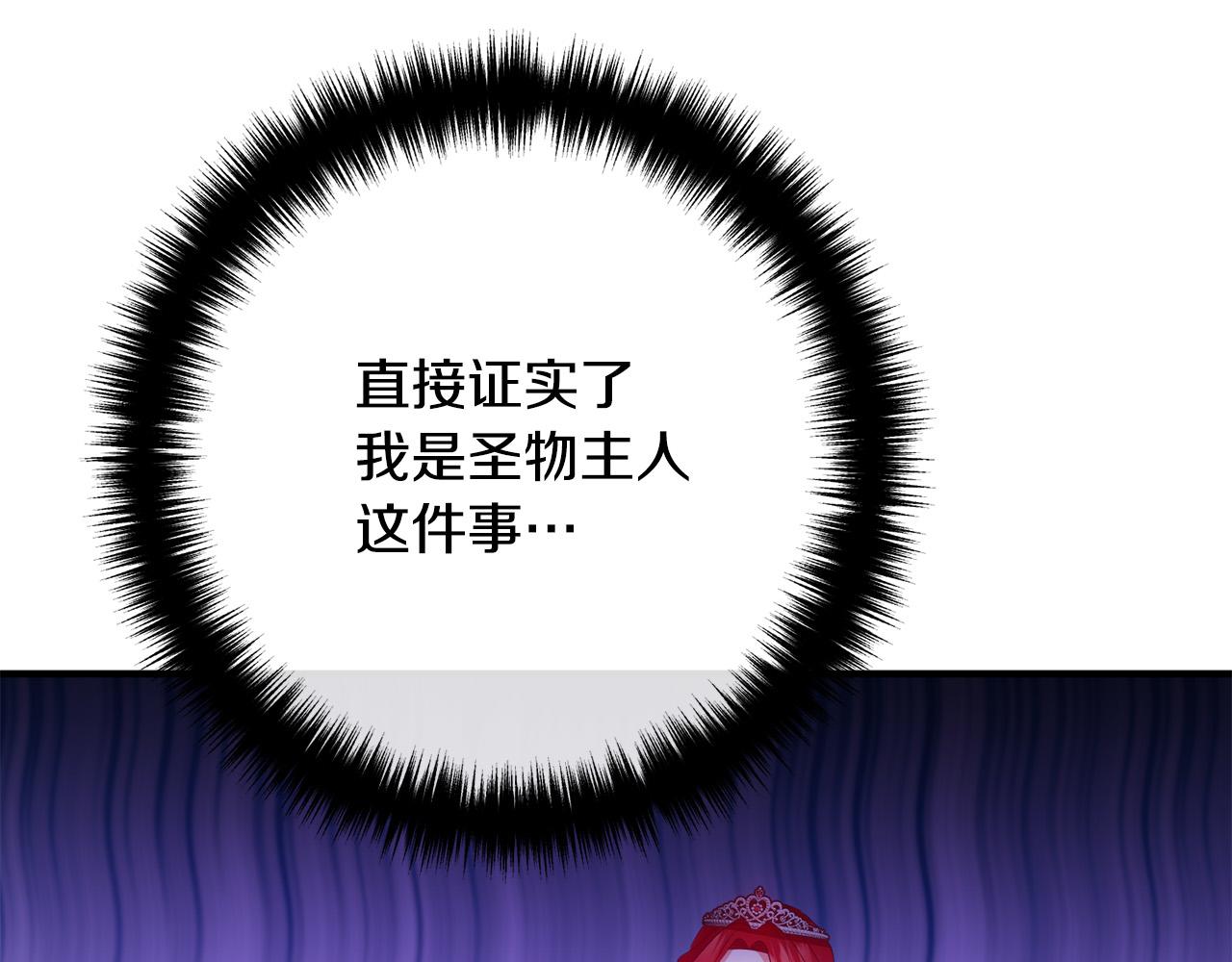 第43话 习惯被暗杀(1/4)-第43话