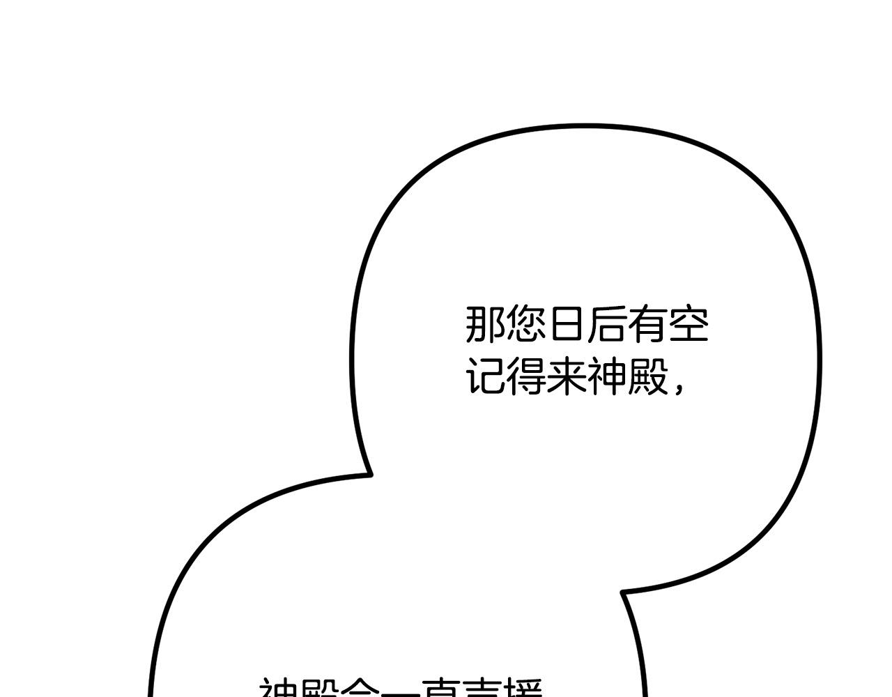 第43话 习惯被暗杀(1/4)-第43话