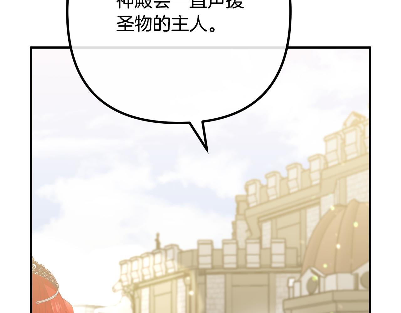 第43话 习惯被暗杀(1/4)-第43话