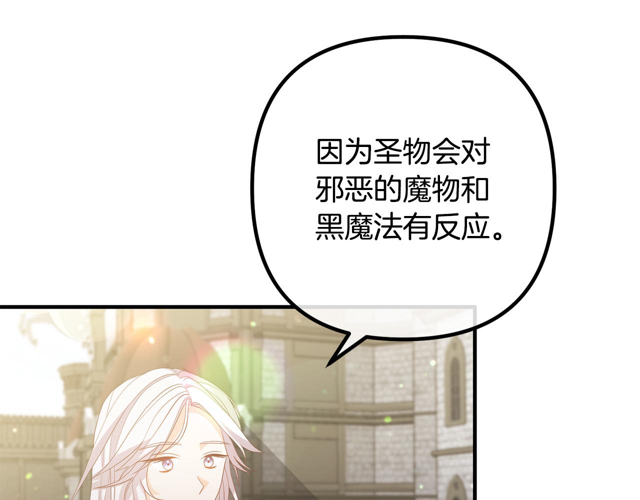 第43话 习惯被暗杀(1/4)-第43话