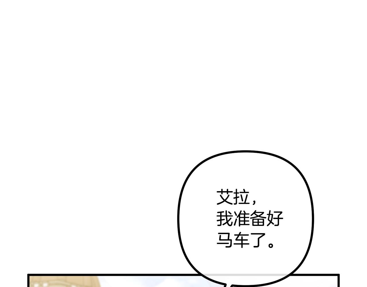 第43话 习惯被暗杀(1/4)-第43话