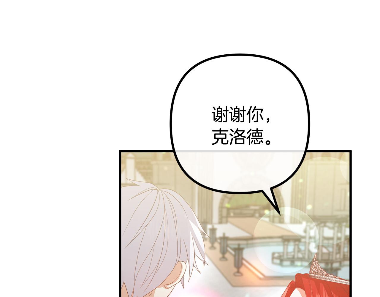 第43话 习惯被暗杀(1/4)-第43话