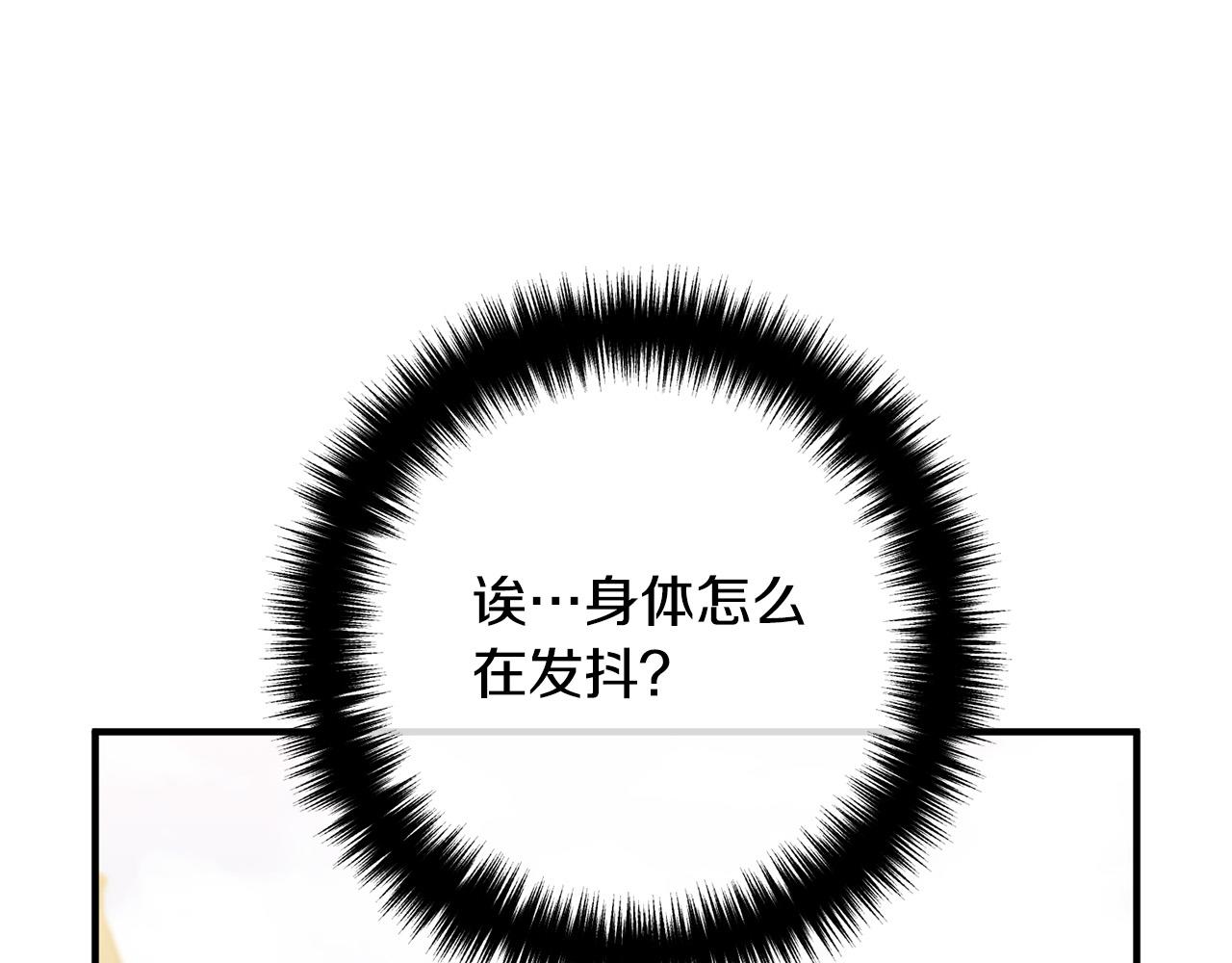 第43话 习惯被暗杀(1/4)-第43话