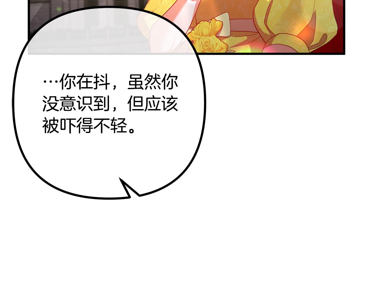 第43话 习惯被暗杀(1/4)-第43话