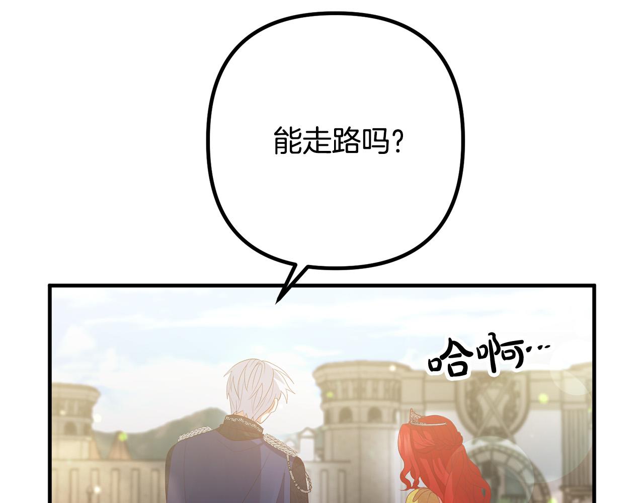 第43话 习惯被暗杀(1/4)-第43话