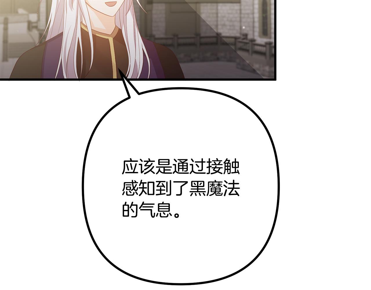 第43话 习惯被暗杀(1/4)-第43话