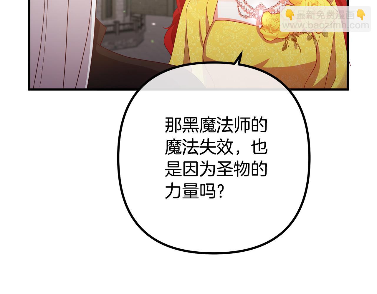 第43话 习惯被暗杀(1/4)-第43话