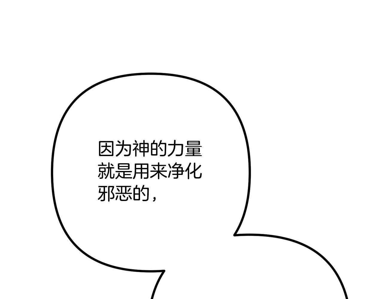 第43话 习惯被暗杀(1/4)-第43话