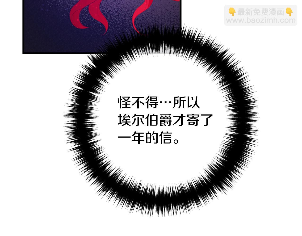 第45话 讨厌皇帝(1/3)-第45话
