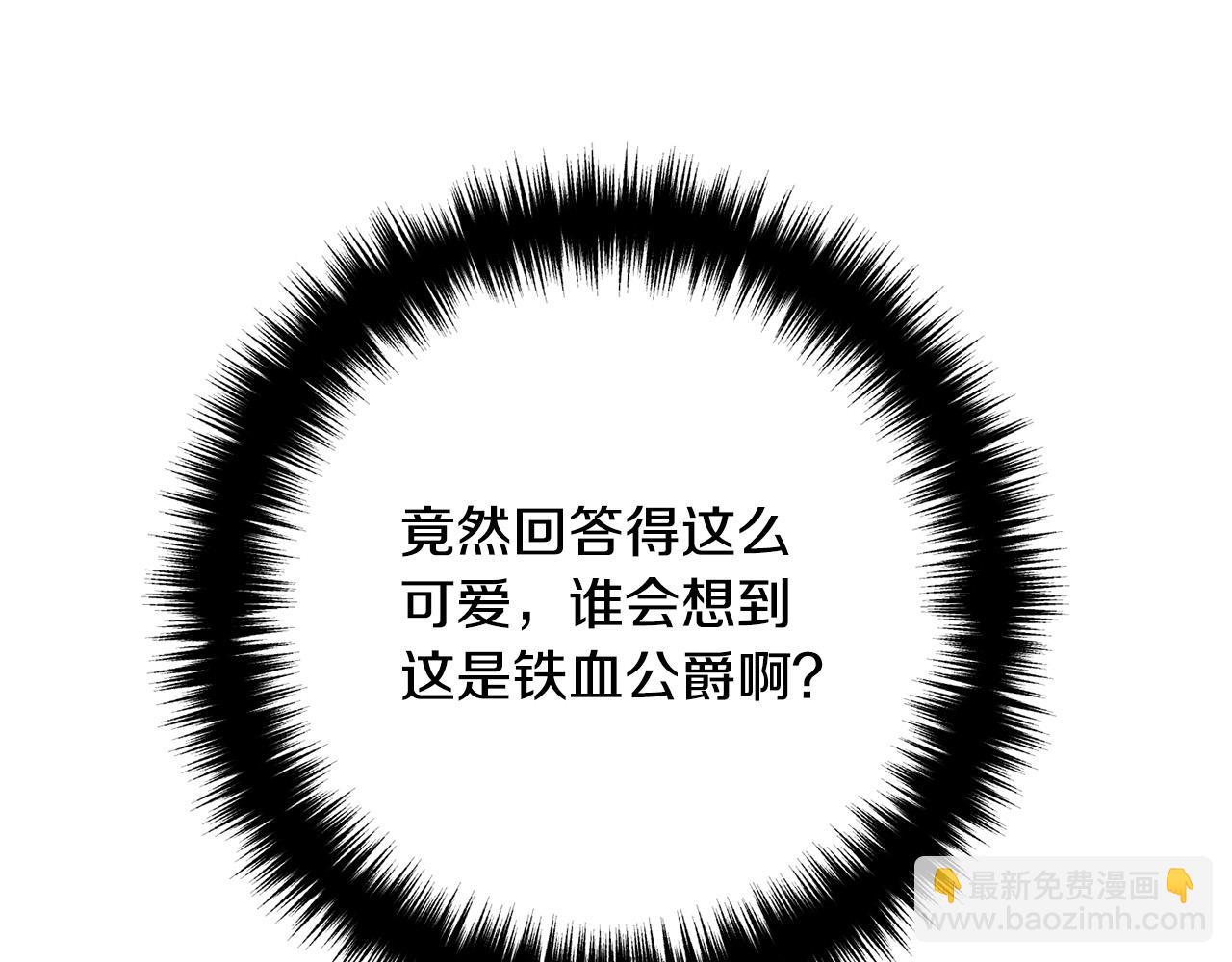 第45话 讨厌皇帝(1/3)-第45话