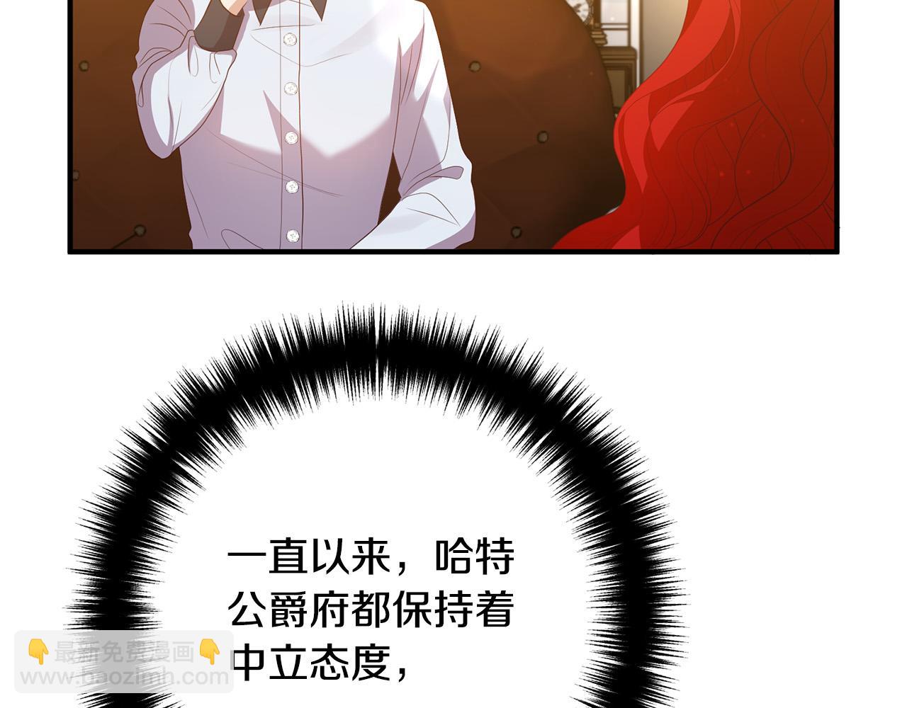 第45话 讨厌皇帝(1/3)-第45话