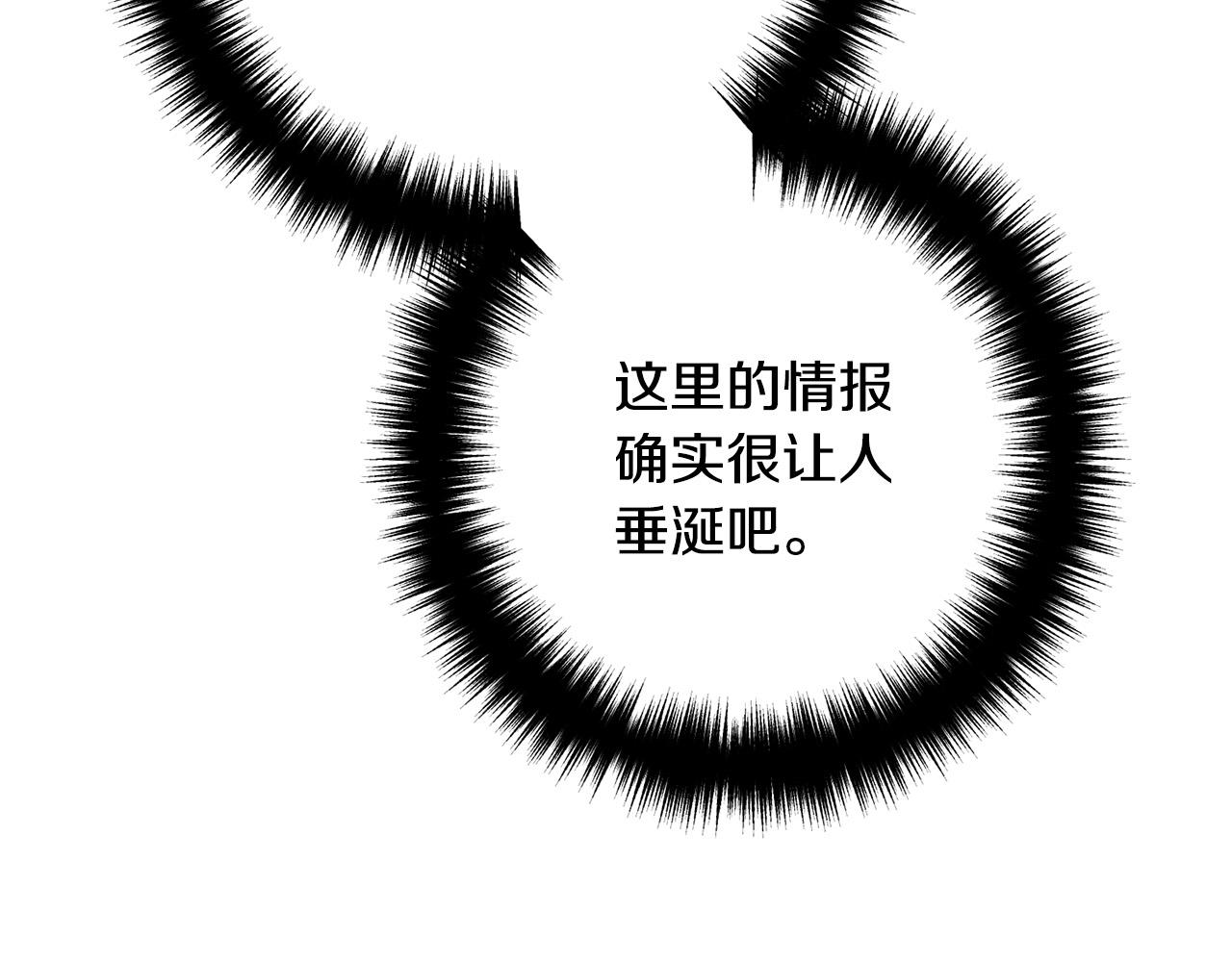 第45话 讨厌皇帝(1/3)-第45话