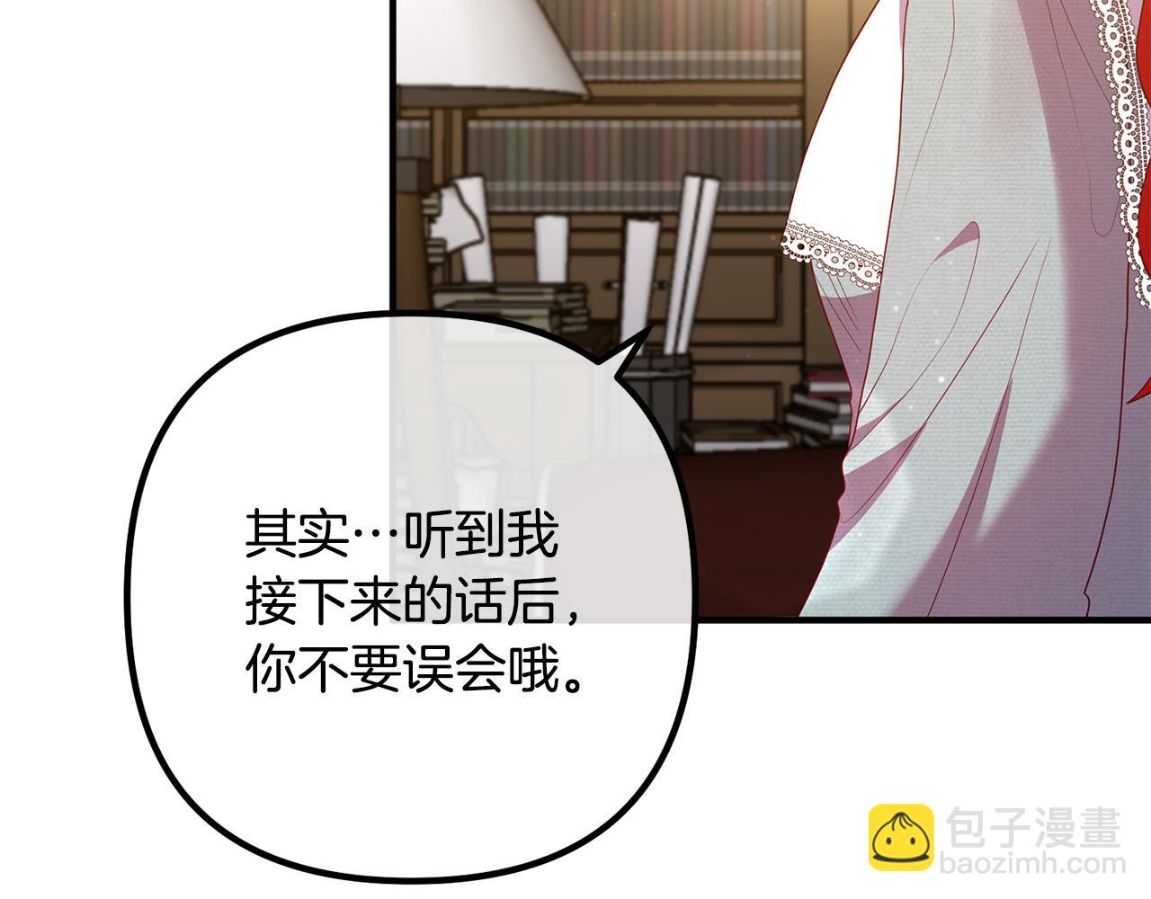 第45话 讨厌皇帝(1/3)-第45话