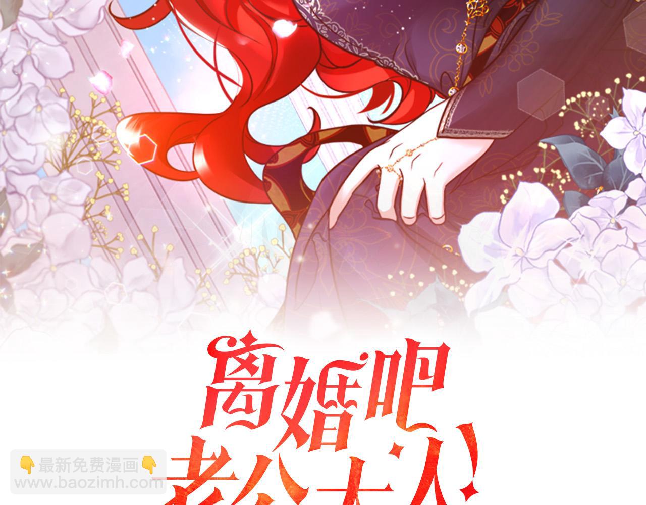 第45话 讨厌皇帝(1/3)-第45话