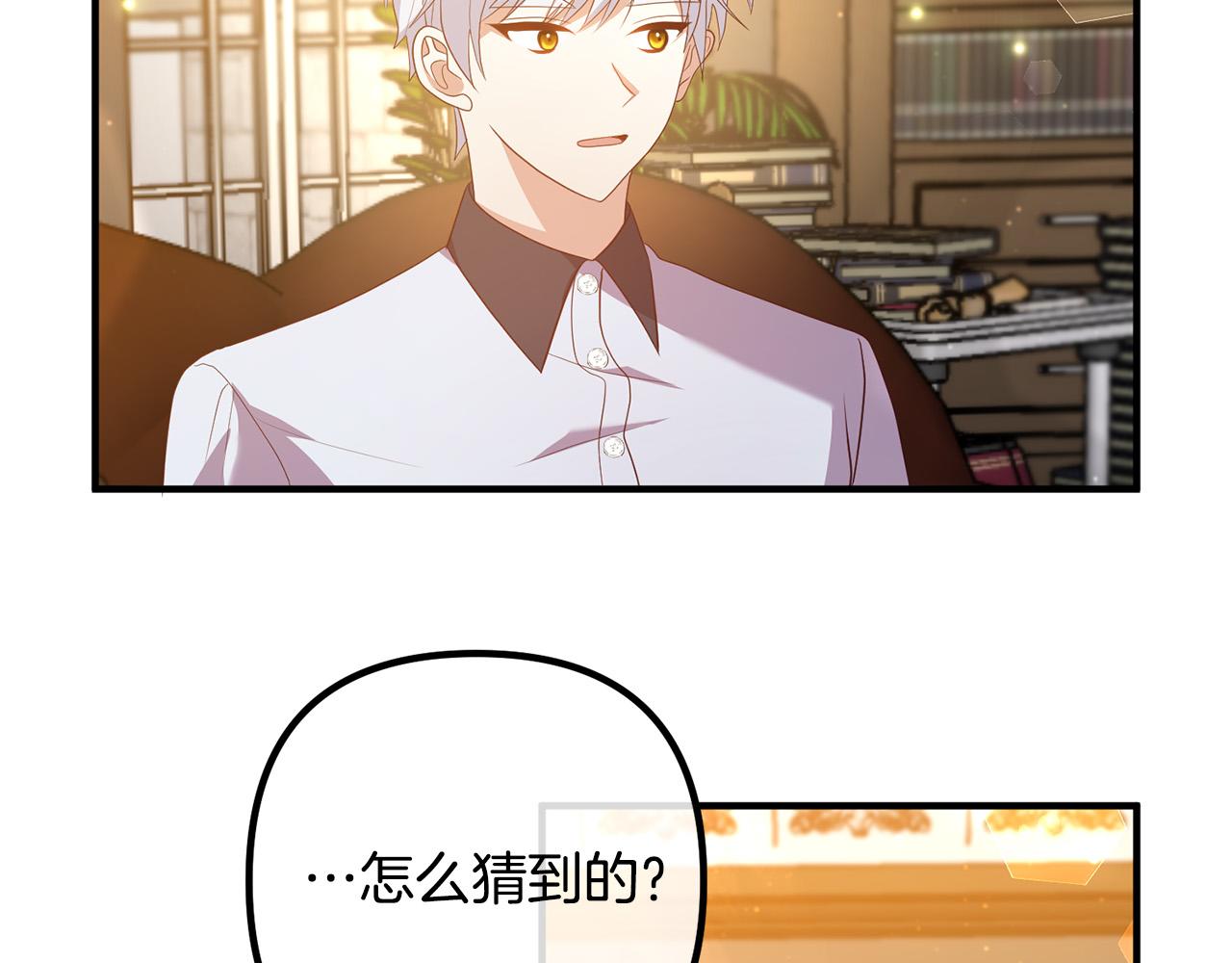 第45话 讨厌皇帝(1/3)-第45话