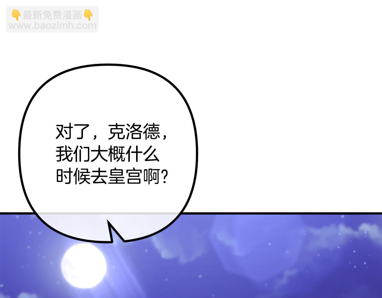 第47话 我喜欢他(1/3)-第47话