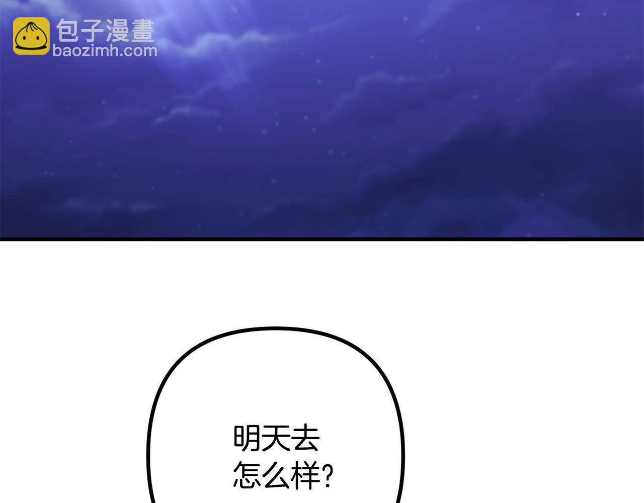 第47话 我喜欢他(1/3)-第47话