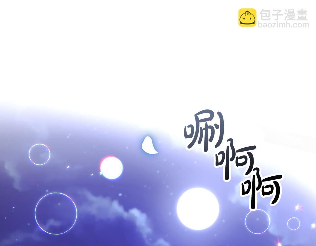 第47话 我喜欢他(1/3)-第47话
