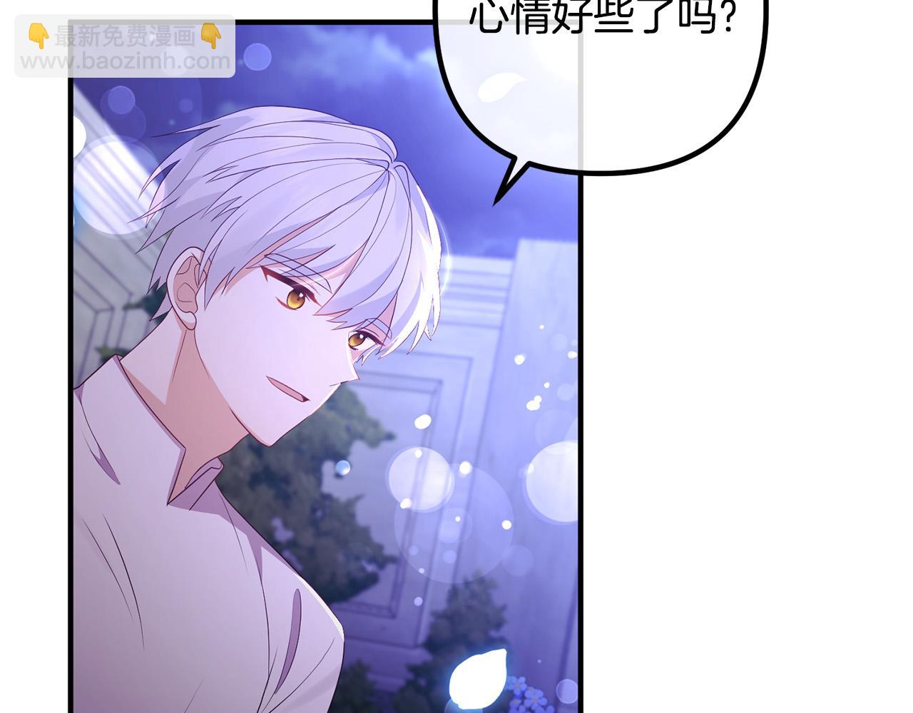 第47话 我喜欢他(1/3)-第47话
